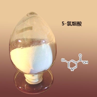 5-氯煙酸